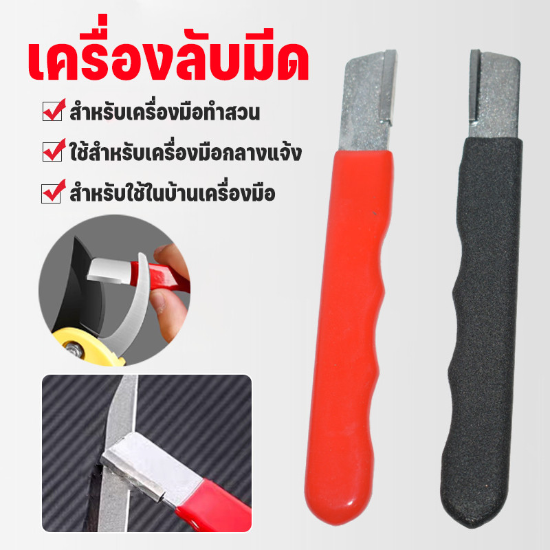 พร้อมส่ง ที่ลับมีดหัวคาไบต์ ที่ลับมีด ลับมีด เครื่องลับมีด รับคมมีดง่ายได้แข็งแรงใช้ได้ยาวนาน เครื่องมือทำสวน