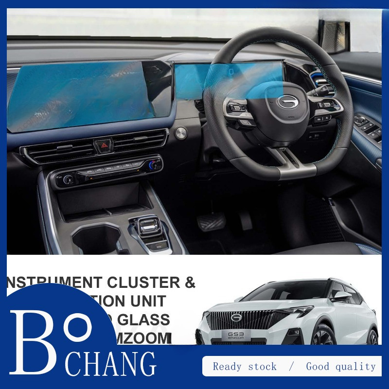 GAC GS3 Emzoom กระจกนิรภัย GAC GS3 กระจกนิรภัย GAC GS3 Emzoom ป้องกันหน้าจอ GAC GS3 Emzoom หัวหน่วยแ