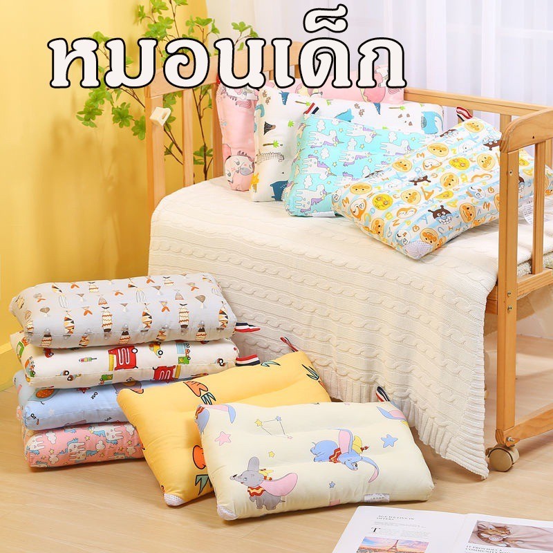หมอนเด็ก รองรับสรีระศรีษะของเด็กได้ดี​ สามารถช่วยให้เด็กนอนหลับ เมมโมรี่โฟม นุ่ม​ สบาย