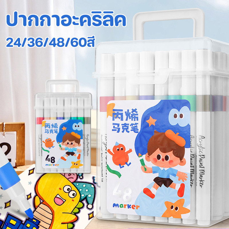 พร้อมส่ง ปากกาอะคริลิค 24สี/36สี/48สี/60สี ปากกาวาดภาพอะครีลิค กันน้ํา หัวอ่อน เขียนได้ทุกพื้นผิว