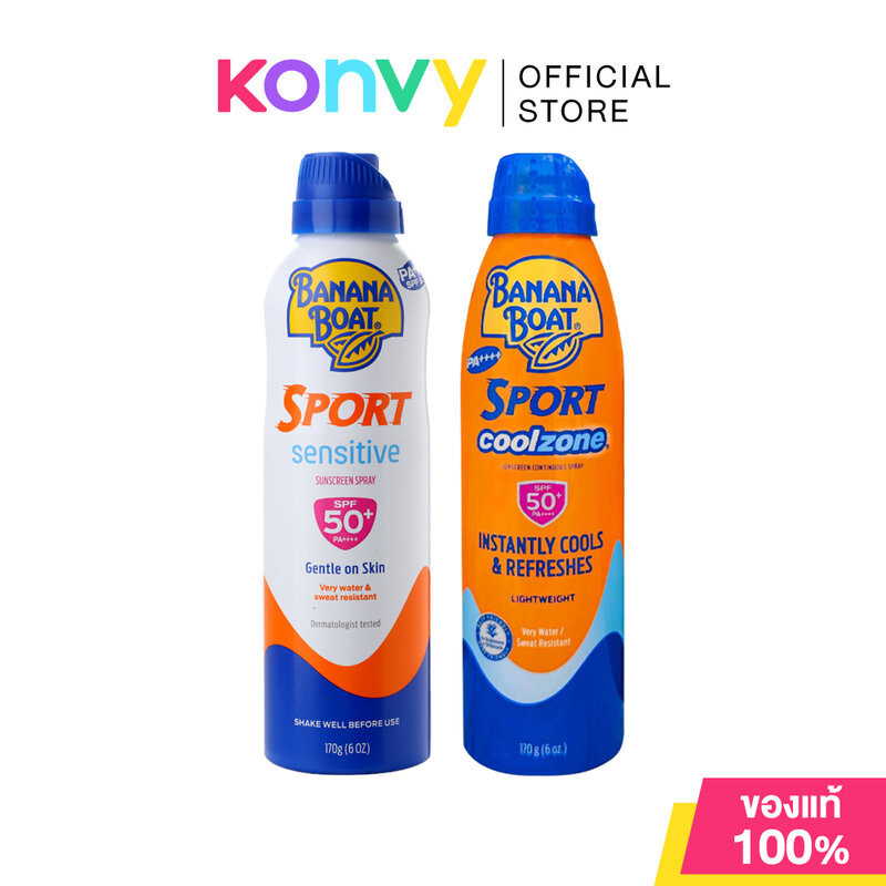 Banana Boat Sunscreen Spray สเปรย์กันแดด บานาน่า โบ้ท 170g (Sport Coolzone/ Sport Sensitive)