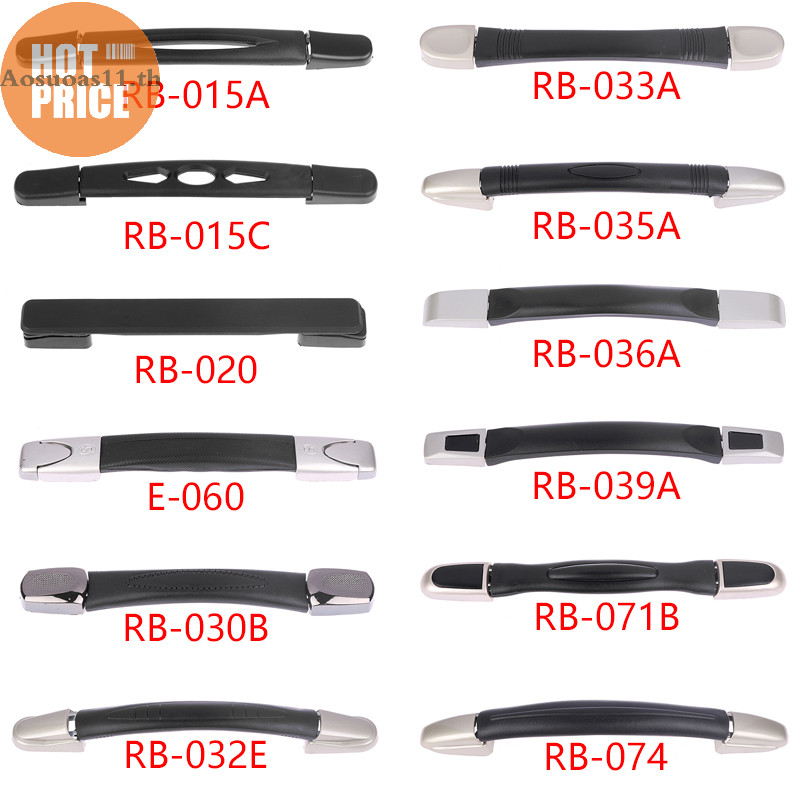 Aosuoas 1PC ที่จับกระเป๋าเดินทางพลาสติกกระเป๋าถือดึงมือจับกล่องเปลี่ยนกระเป๋าอะไหล่ TH.