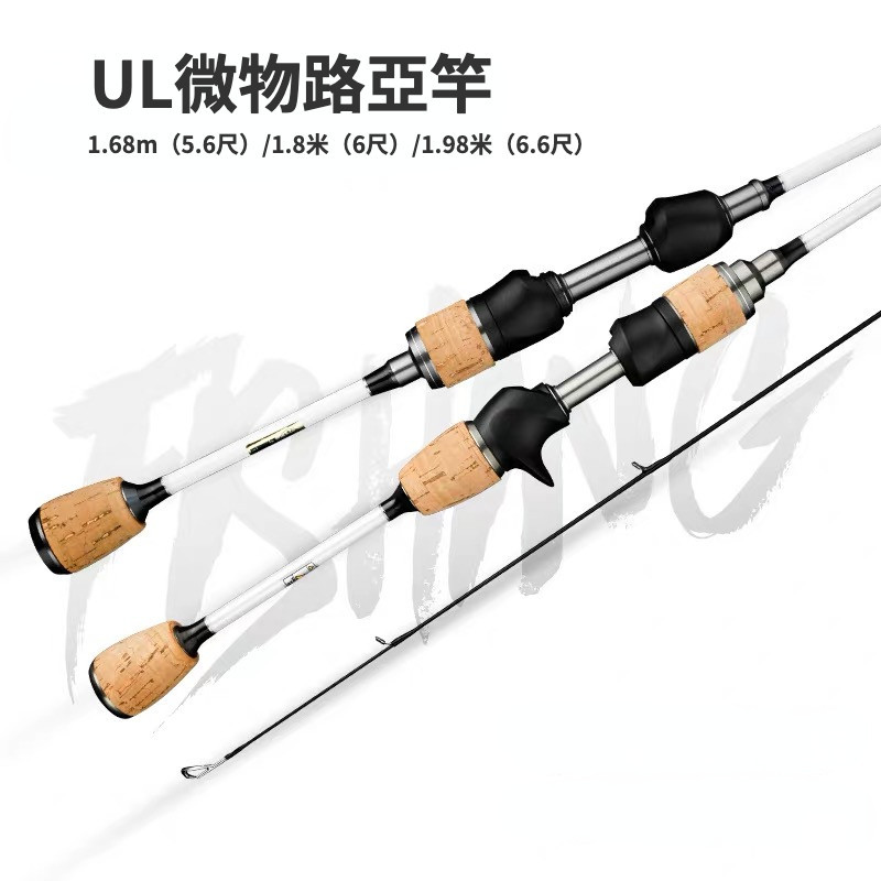 [DUOYU] คันเบ็ดเหยื่อ คันเบ็ดเบาสำหรับลำธาร UL baitcasting fishing rod Carbon 5.6 ฟุต 6 ฟุต 6.6 ฟุต