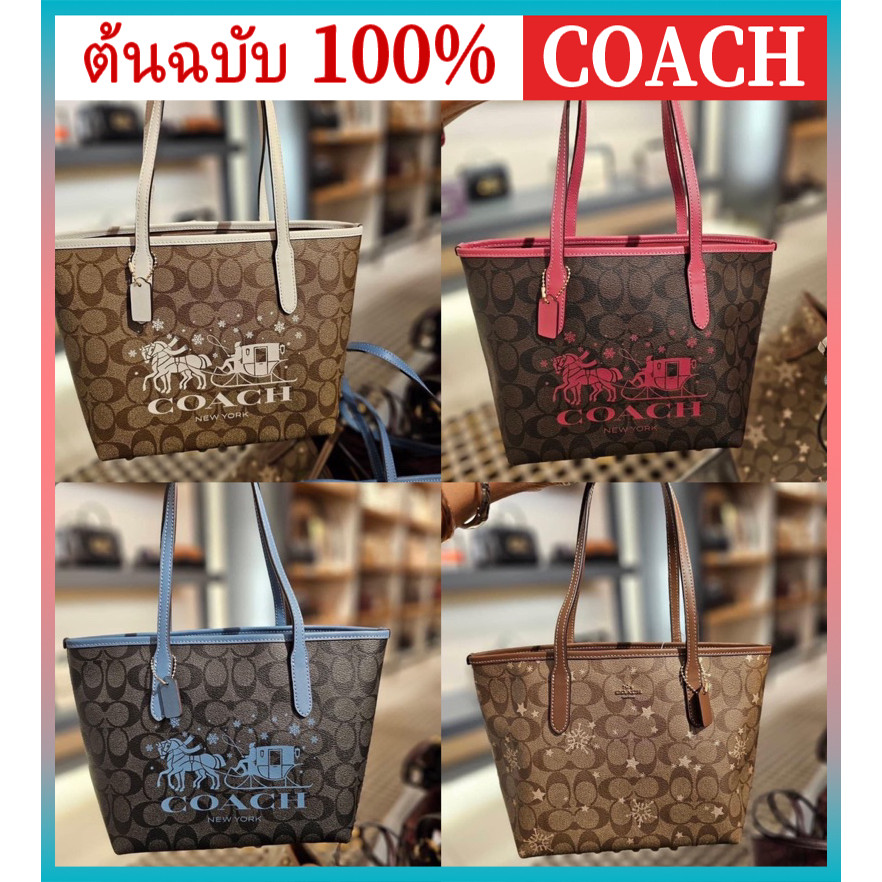 พร้อมส่ง✨✨ Coach Mini City Tote รุ่นใหม่ล่าสุด