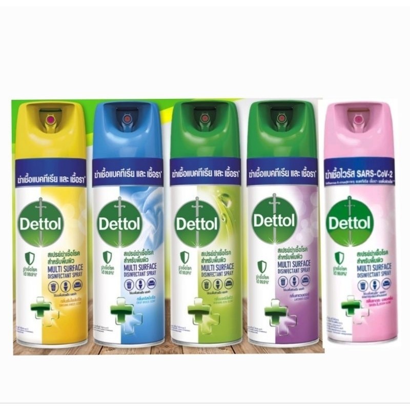 สะอาดหมดจด เดทตอล สเปรย์ Dettol Spray ฆ่าเชื้อโรค ขนาด 225/450ml