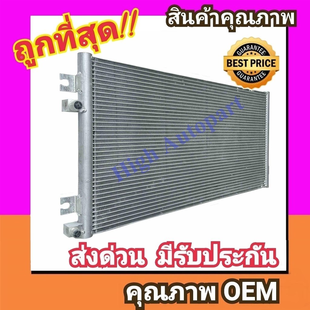 แผงแอร์ แคทเทอพิลล่า 950 แผงแอร์ Caterpillar 950GC คอยล์ร้อน แคท แผง รังผึ้ง CAT แอร์ คอยล์ คอย ร้อน Condenser