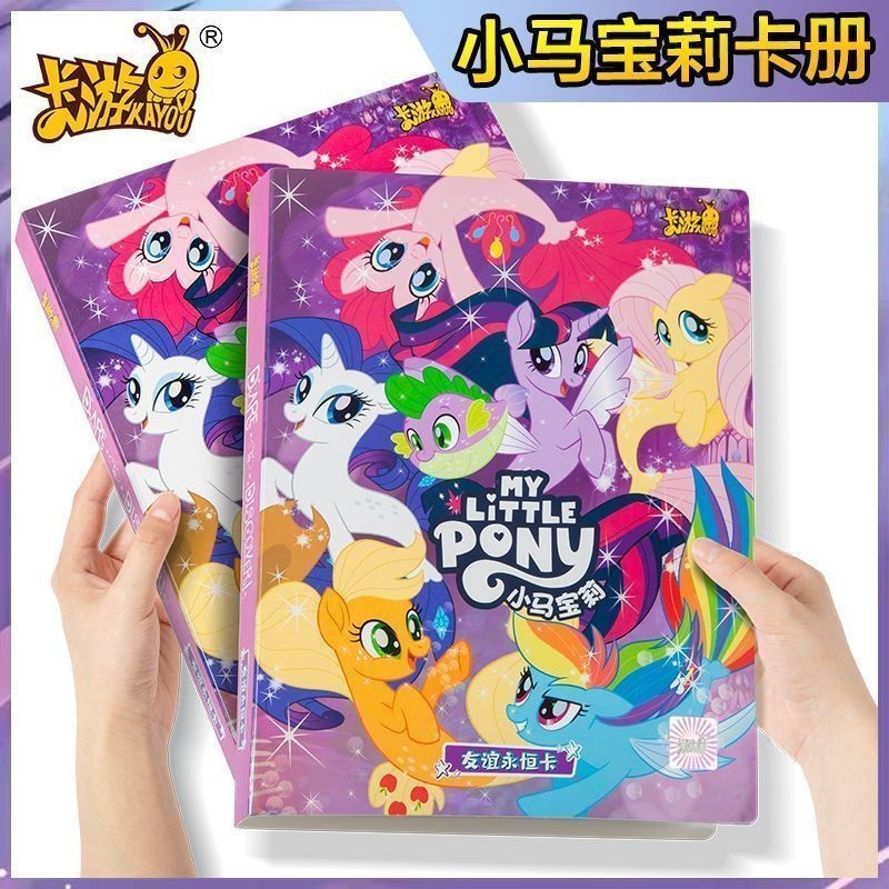 [คลังสินค้าพร้อม] หนังสือการ์ด My Little Pony การ์ดของแท้ 4 ช่องคอลเลกชันหนังสือเก็บหนังสือคอลเลกชันการ์ด My Little Pony