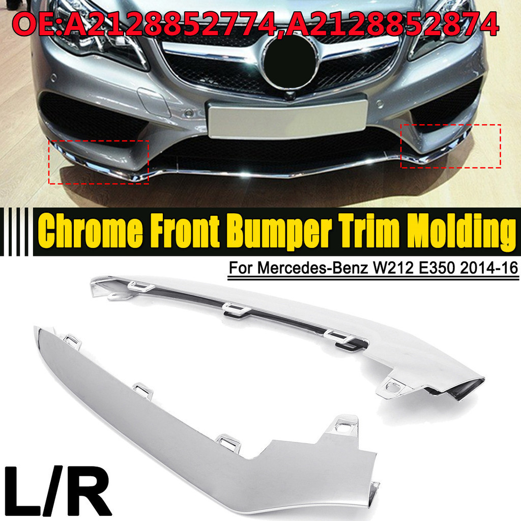 L/r รถกันชนหน้า Lower Lip Trim Chrome Trim Moulding สําหรับ Mercedes Benz W212 E-Class E350 2014-201