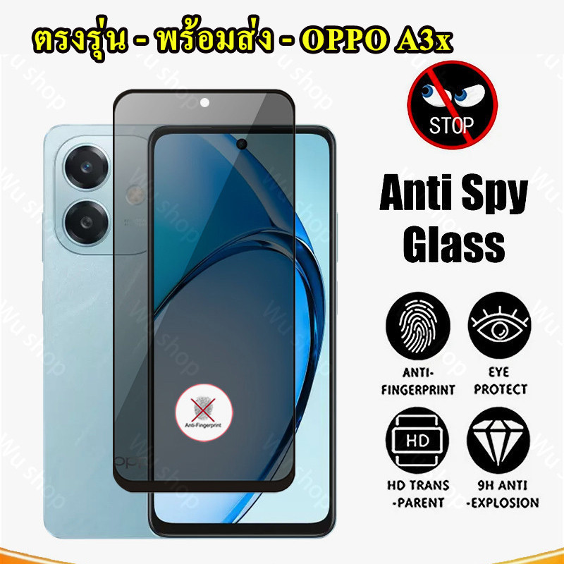 1-3วันได้ OPPO ออโป้ A3 X A3X ฟิล์มกันมอง มีทุกรุ่น OPPO A3X A3Pro A3 Reno12F A38 A18 A78 A58 A15 A16 A17K A57 A77s 011
