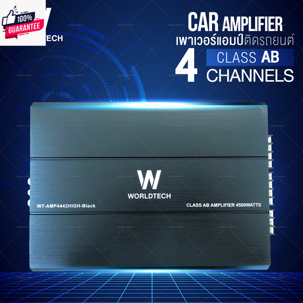 Worldtech รุ่น WT-AMP4442HIGH เพาเวอร์แอมป์ แอมป์ขยายเสียง เครื่องขยายเสียง Car Amplifier Class AB ค