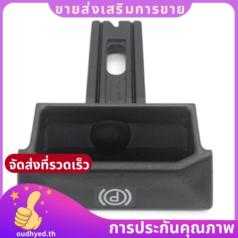 ที่จับปล่อยเบรกจอดรถเบรกมือรถยนต์ 1634270020 สําหรับ Mercedes-Benz W124 1984-1993.อุ่น