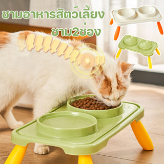 ชามอาหารสัตว์เลี้ยง ชามอาหารแมว ชามอาหารหมา ชุดชามคู่แบบเอีย…