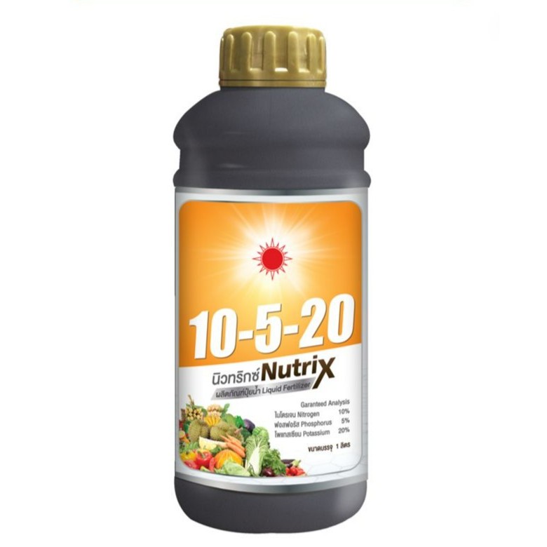 ปุ๋ยน้ำ 10-5-20 สูตรบำรุงผล เร่งแป้งและน้ำตาล ขนาด 1 ลิตร #ดวงตะวันเพชร