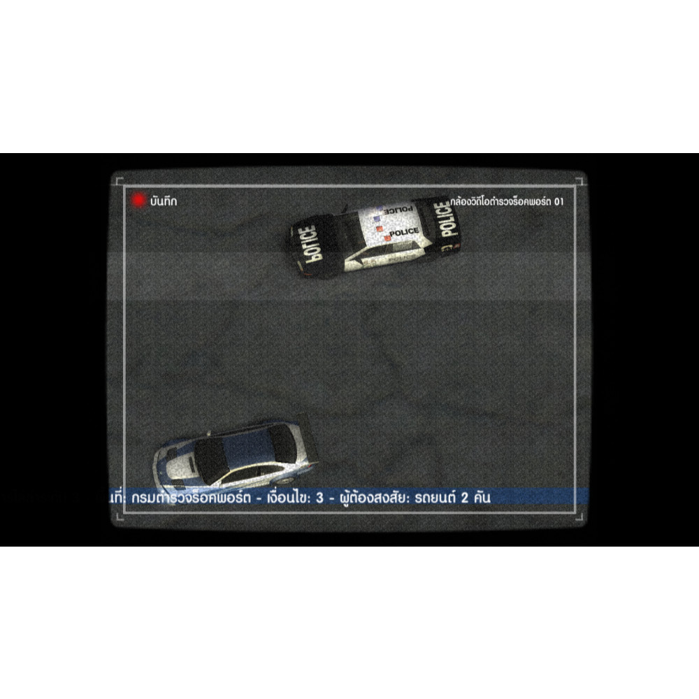 เกมแข่งรถหายาก Need for Speed Most Wanted ภาษาไทย [PC/Notebook]