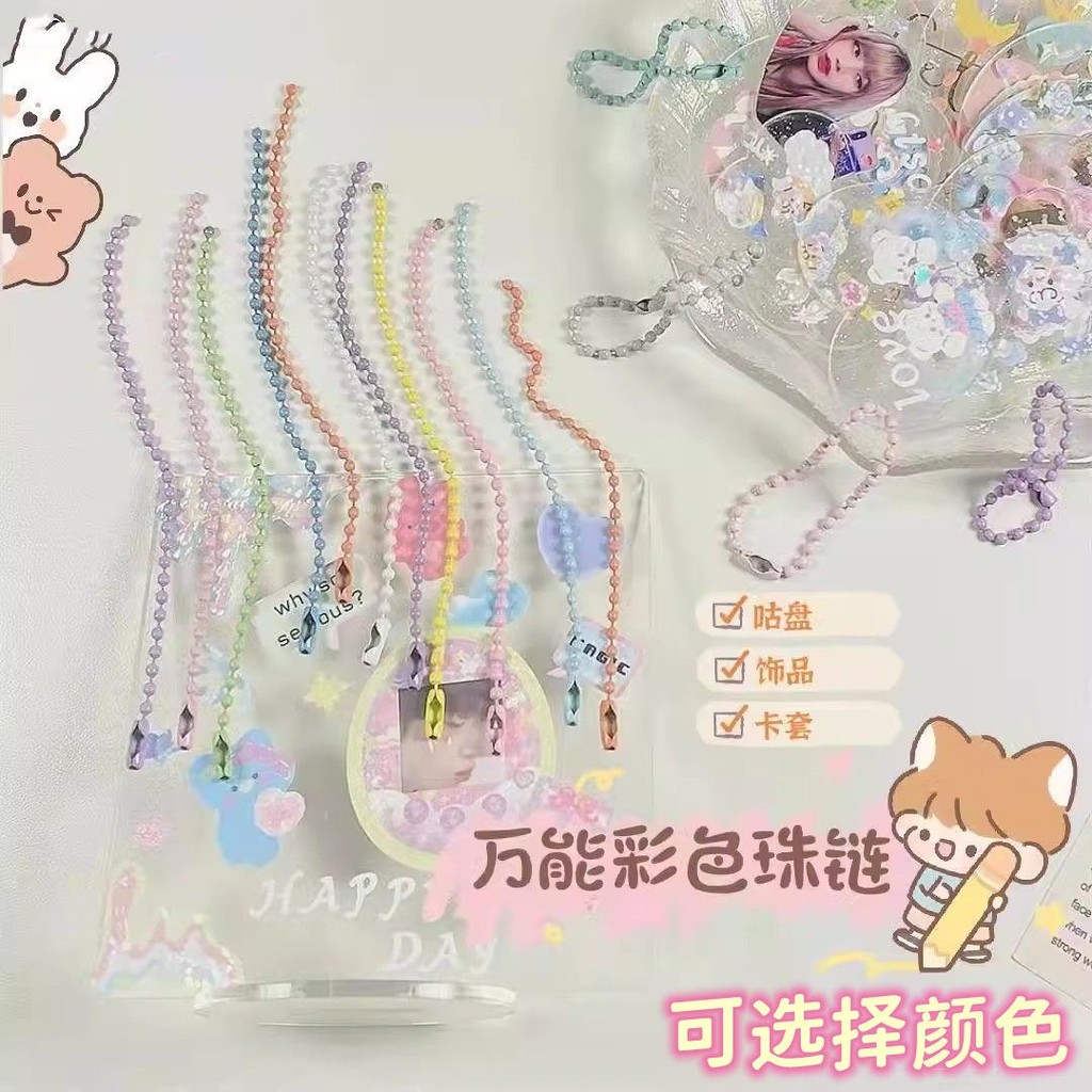 【10pcs】มาการอง สีลูกปัดโซ่บัตรนกกาเหว่ามินิโซ่แท็กโซ่แก้วลูกปัดโซ่เครื่องประดับพวงกุญแจกระเป๋าจี้นกกาเหว่าบัตร ทําเอง โซ่