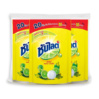 [แพ็ก 3] Sunlight ซันไลต์ เลมอน เทอร์โบ ซันไลต์ น้ำยาล้างจาน…