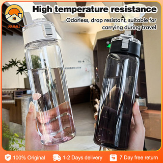 MUJI transparent water bottle plastic portable leak-proof cup student children's water bottle