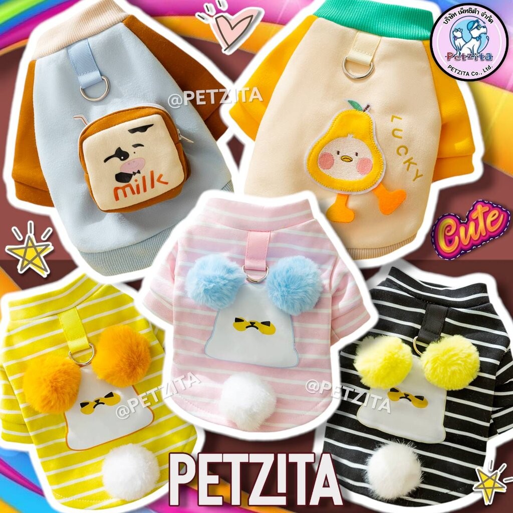 🇹🇭พร้อมส่ง🇹🇭 💥💥 เสื้อสัตว์เลี้ยง แต่งดีเทลสุดน่ารัก งานแบรนด์ for เสื้อสุนัข ชุดหมา ชุดแมว pet