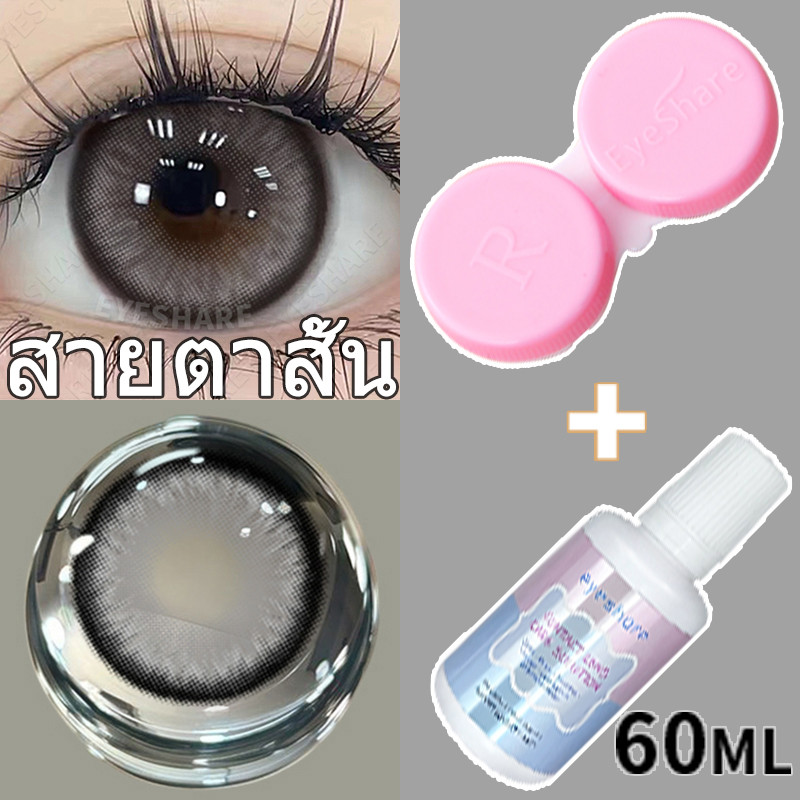 คอนแทคเลนส์น่ารักสำหรับตาโตและสายตาสั้น 0.00~-6.00 ใช้ได้ 1 ปี เลนส์สีเทา 14.5มม พร้อมน้ำยาดูแลรักษา ราคา ถูกที่สุด ดีลบีเคเค รูปภาพหลัก