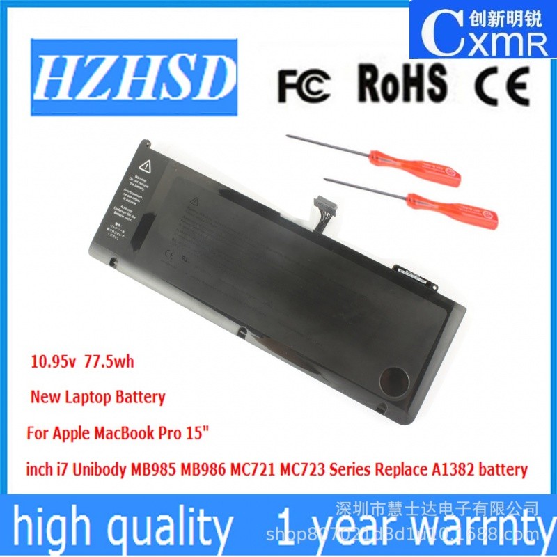 ✪สำหรับแอปเปิ้ลMacbook Pro 15นิ้วA1286 2011 A1382 MC721แบตเตอรี่แล็ปท็อป