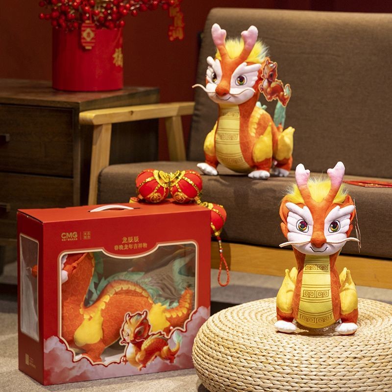 2024ของแท้ที่ได้รับอนุญาตปีมังกร Dragon Chenchen Spring Festival Gala ตุ๊กตามาสคอตตุ๊กตาเครื่องประดับหมอนพวงกุญแจจี้