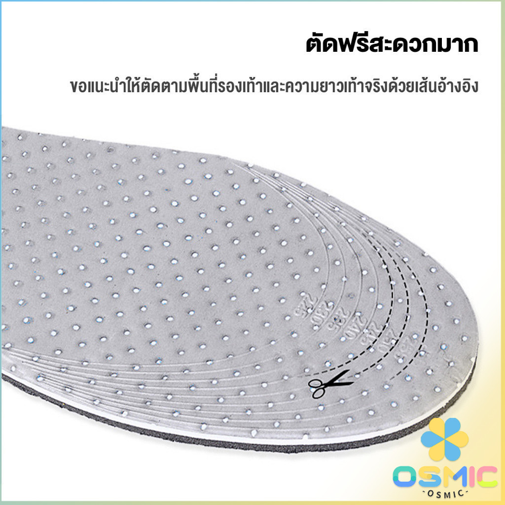 MIC แผ่นเสริมส้นรองเท้า เพิ่มส่วนสูง 1.5cm 2.5cm 3.5cm เพิ่มความสูง ใส่ในรองเท้า รูระบายอากาศ Black Heightened insoles