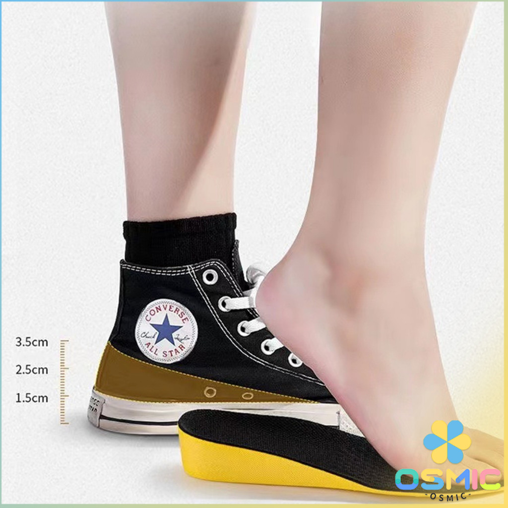 MIC แผ่นเสริมส้นรองเท้า เพิ่มส่วนสูง 1.5cm 2.5cm 3.5cm เพิ่มความสูง ใส่ในรองเท้า รูระบายอากาศ Black Heightened insoles