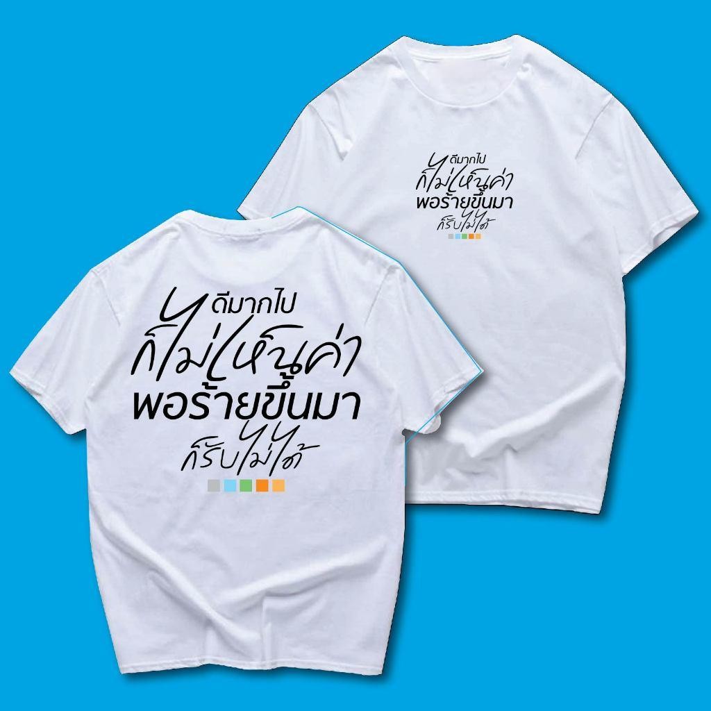เสื้อลายดอก ผู้ชาย  ดีมากไปก็ไม่เห็นค่า COTTON มีทั้งขาวและดำใส่สบาย ส่งเร็ว ส่งไวจ้า