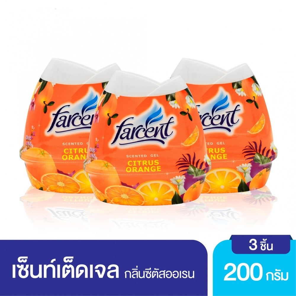 GlobalHouse FARCENT เซ็นท์เต็ดเจลฟาร์เซ็นท์ กลิ่นส้ม 200 กรัม (2แถม1/แพ็ค) สินค้าของแท้คุณภาพดี