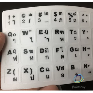 สติ๊กเกอร์แป้นพิมพ์ ภาษาไทย/English ตัวเลข สติกเกอร์ติดคีย์บอร์ด สติกเกอร์แป้นพิมพ์ ไม่ลอก ชัดเจน