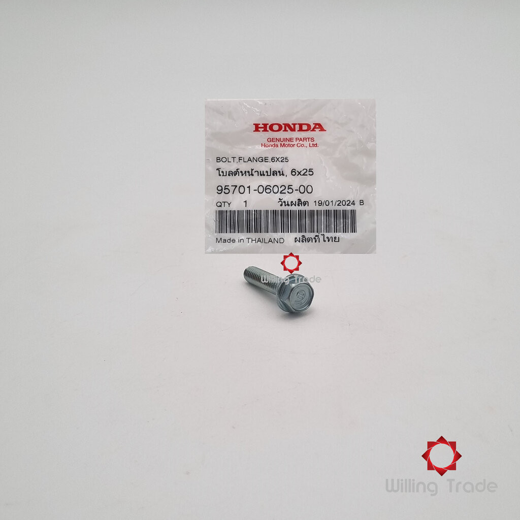 โบ้ลท์หน้าแปลน 6x25 (WX817) HONDA: (95701-06025-00) CLICK110 คาร์บู , CLICK110-I, SONIC เก่า-ใหม่ ..