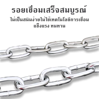 ยาว2.5 เมตร ขนาดโซ่ 3mm🐶เหล็กชุบสังกะสี โซ่ปลอกคอสุนัข โซ่ฝึกสุนัข ไม่เป็นสนิม โซ่จูงสุนัข โซ่หมา