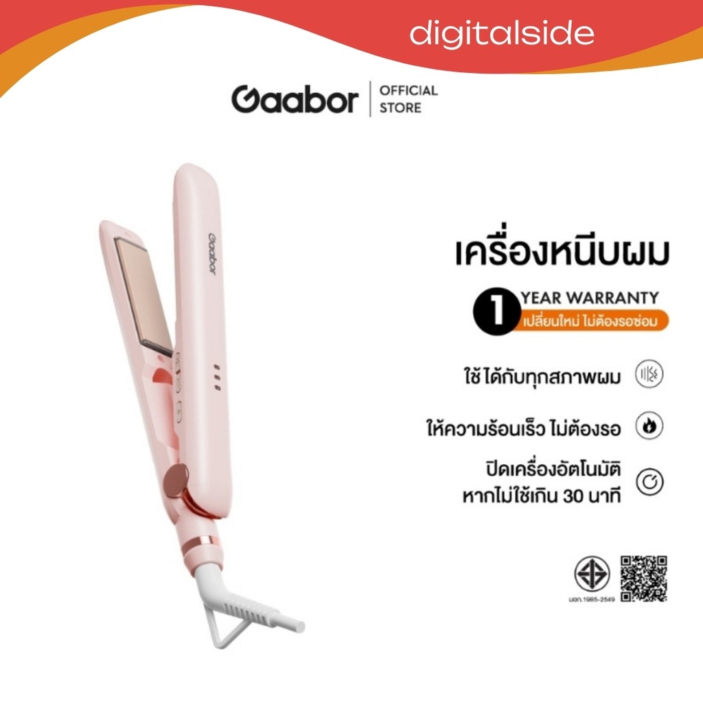 Gaabor ปรับความร้อน 3 ระดับ Hair curl roll straightener stylist ที่หนีบผม 28W เครื่องม้วนจัดทรงผม
