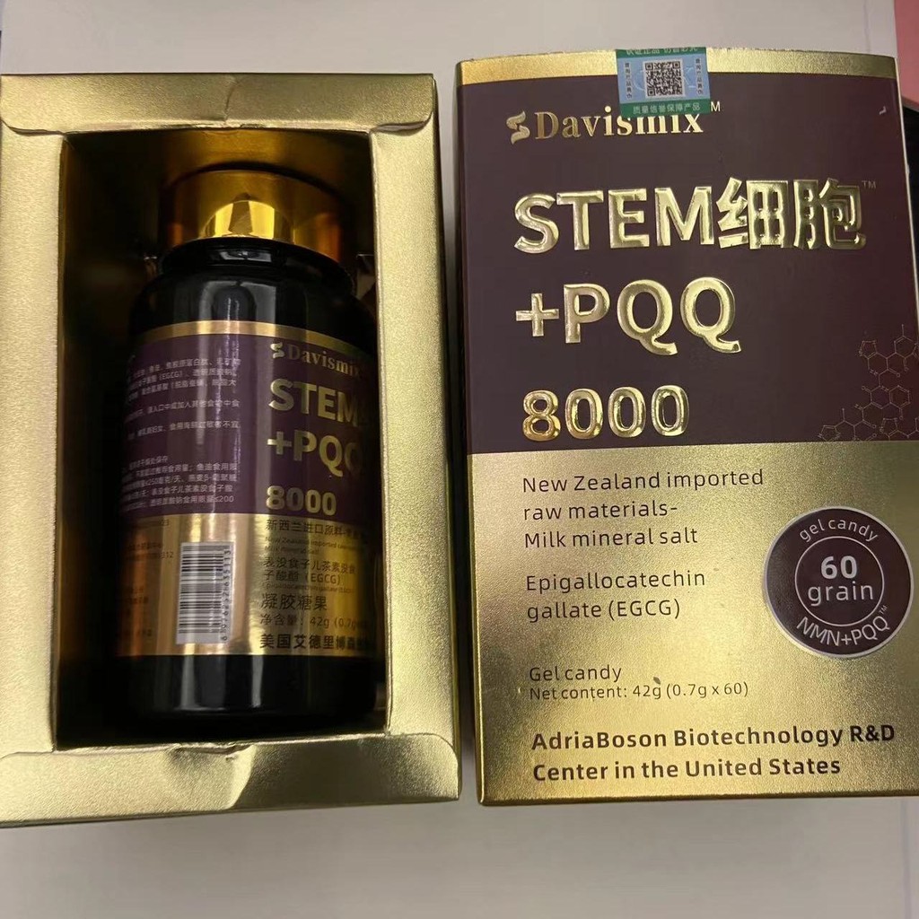 1 100% นําเข้าจากสหรัฐอเมริกา NMN Stem Cell+PQQ1 ขวด 100% นําเข้าจากอเมริกา NMN Stem Cell+PQQ9.10