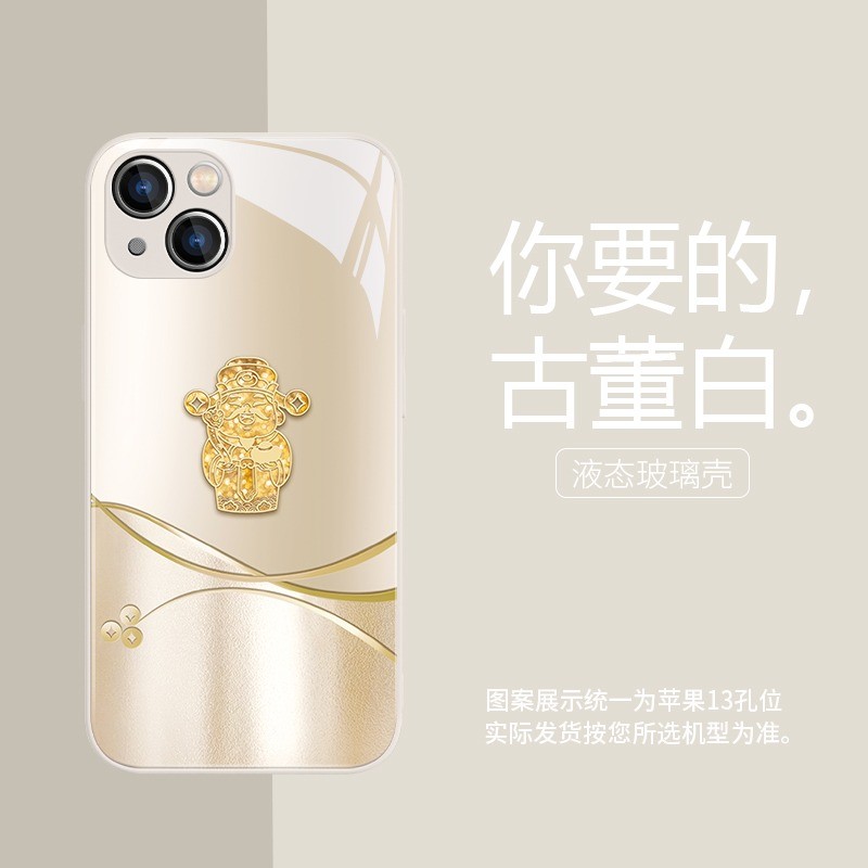 พร้อมสต็อก Line God of Wealth เหมาะสําหรับ iphone 16 15 15promax 16promax 14promax 12promax 11promax 13pro 14pro 16plus Xsmax Xr 7Plus แก้วเต็มเคสโทรศัพท์