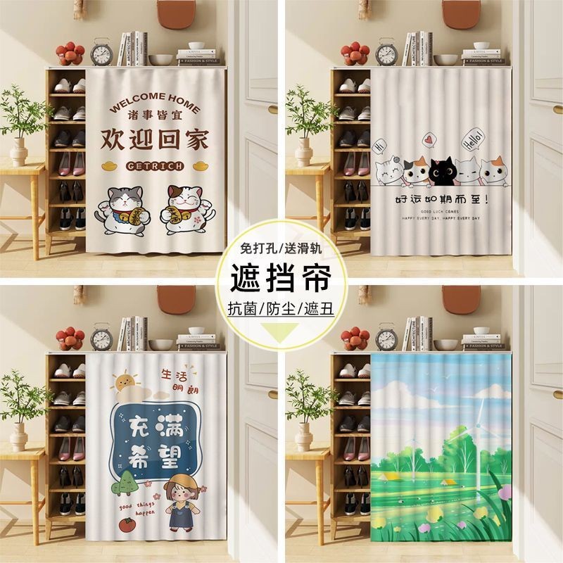 ตู้รองเท้า, ตู้หนังสือ, ผ้าม่าน, ผ้าม่าน, ตู้เสื้อผ้า, ตู้รางเลื่อนเวลโครกันฝุ่นและน่าเกลียด, ผ้าม่านผ้าแบบไม่เจาะรู n1ax