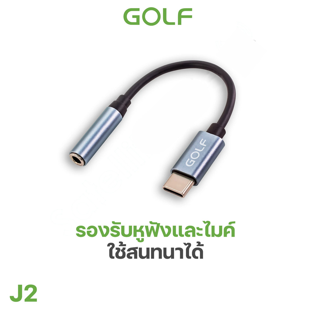 GOLF รุ่น J2 สายแปลงType-C to 3.5 mm อะแดปเตอร์ใช้รองรับการเชื่อมต่อโทรศัพท์ Adapter USB-C - รูปที่ 4