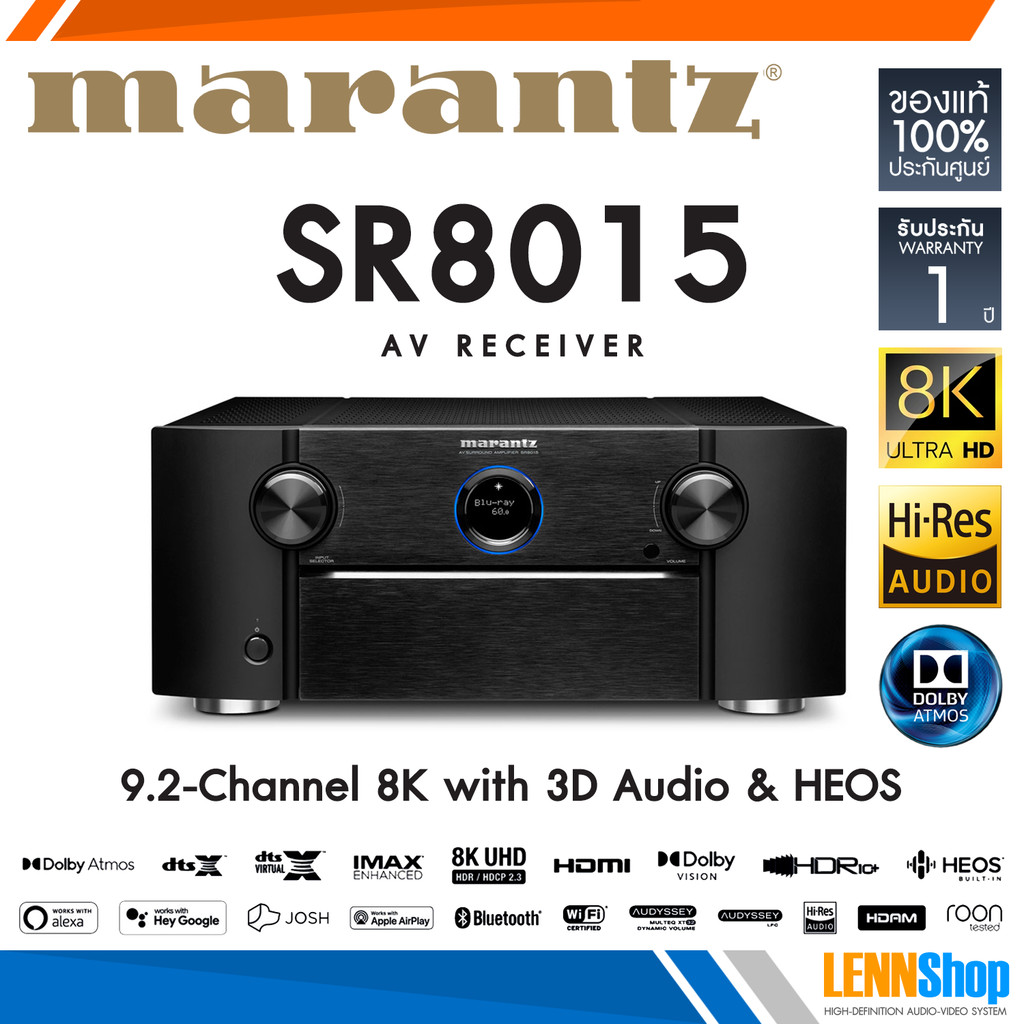 Marantz SR8015 11.2 CHANNEL 8K AV RECEIVER WITH 3D AUDIO, HEOS