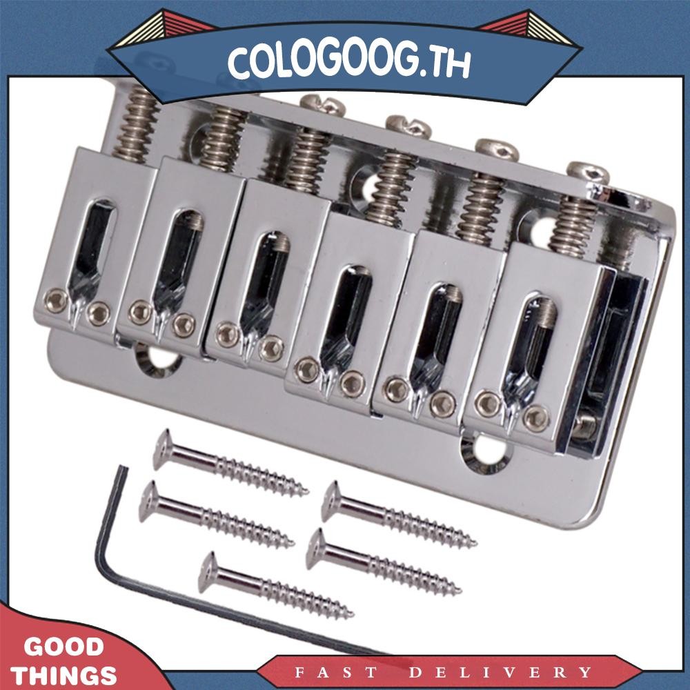 [colog.th] หางอานสะพานกีต้าร์ 6 สายสําหรับกีตาร์ไฟฟ้า Fender Strat