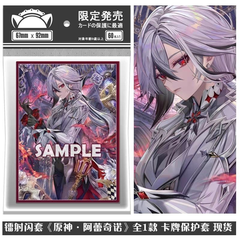 ปลอกการ์ด Genshin Impact สําหรับ Alhaitham Servants และ Fatui Laser Holo Cards - ปลอกแขน PTCG 67x92 มม.