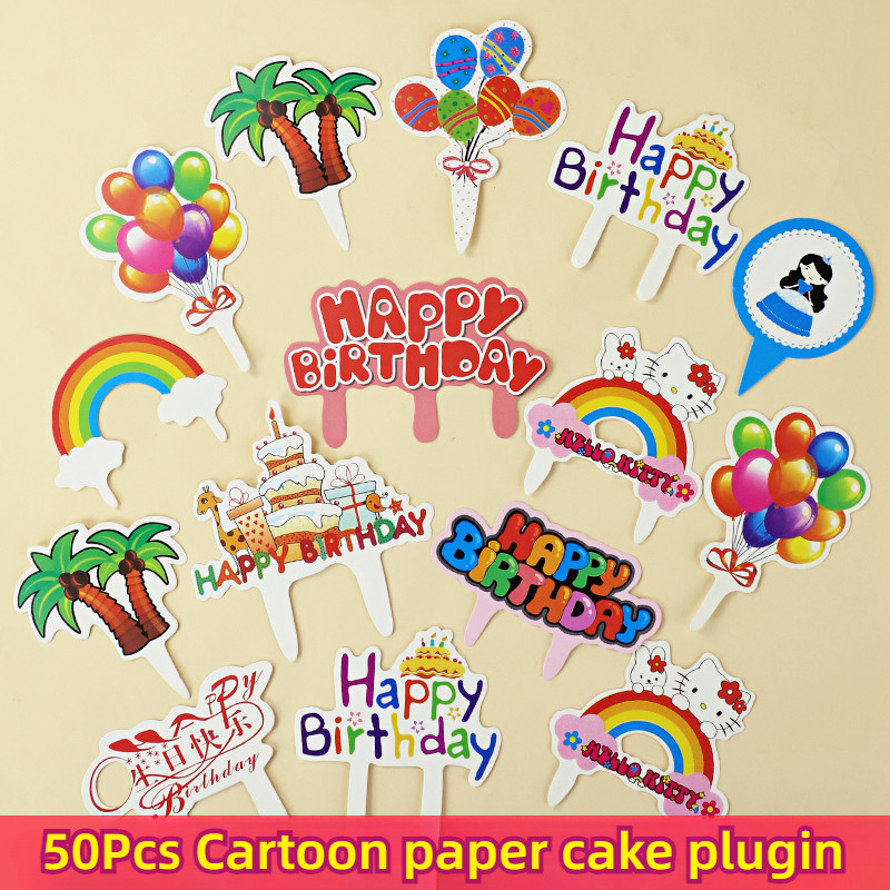 50 ชิ้น Happy วันเกิดเด็กวันเกิดตกแต่งเค้กการ์ตูนกระดาษ Plugin บอลลูนสายรุ้ง Creative เค้ก Plugin