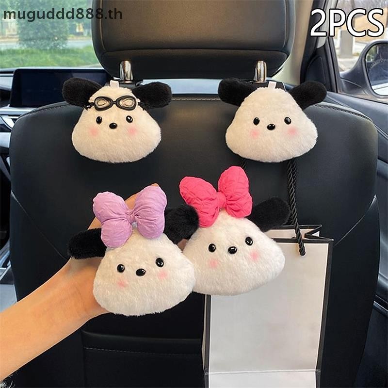 ʚɞmc 2 ชิ้น/กระเป๋าน่ารักตุ๊กตา Pochacco รถที่นั่ง Hook กระเป๋าถือเสื้อผ้า Auto Back Seat Organizer ตะขออุปกรณ์ตกแต่งภายในรถยนต์ (dd)