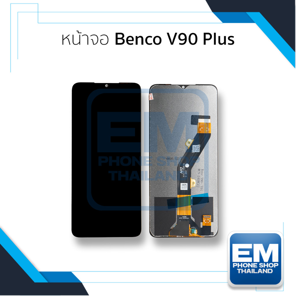 อะไหล่ อะไหล่หน้าจอ ใช้สำหรับ Benco V90 Plus จอbenco จอเบนโคV90
