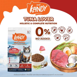 Kandy แคนดี้ อาหารแมว เกรด Holistic สารอาหารครบถ้วน ขนาด 1.5 kg