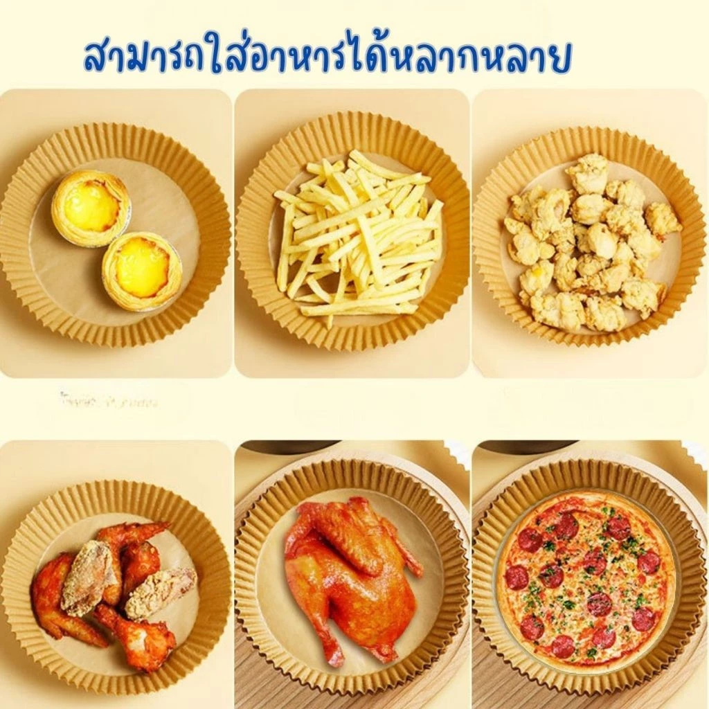 Hithome กระดาษรองหม้อทอดไร้น้ํามัน ทรงกลม ขนาด 20 ซม. แบบใช้แล้วทิ้ง 30 50ชิ้น thumbnail 6