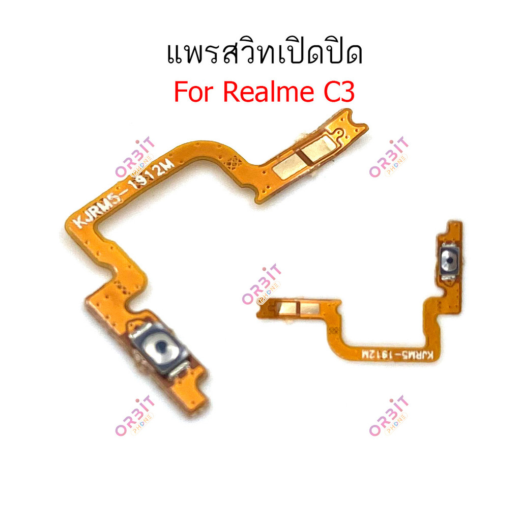 แพรสวิต Realme6 pro C3 ปิดเปิด+เพิ่มเสียงลดเสียง Realme C3 6pro