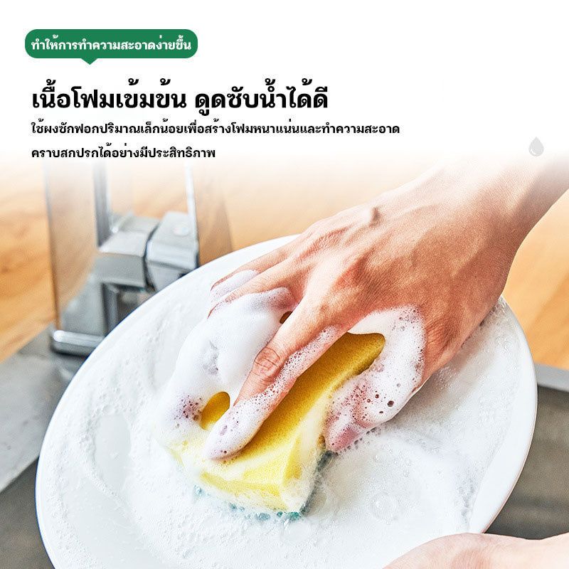 1 บาท🔥ฟองน้ำมหัศจรรย์ ฟองน้ำนาโน เช็ดคราบ ฟองน้ำเมลามีน - 1