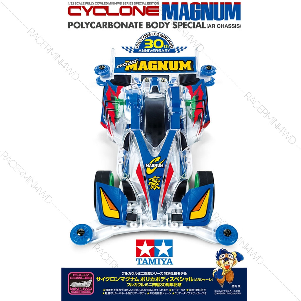 TAMIYA 95676 1/32 Cyclone Magnum Polycarbonate Body Special (AR Chassis) FC30th Anniv. รถมินิโฟร์วีลทามิย่าแท้