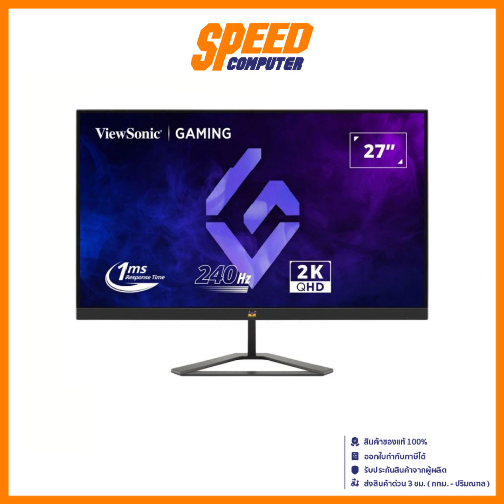 VIEWSONIC (VX2758A-2K-PRO-3) 27" 2560X1440 240Hz IPS MONITOR(จอมอนิเตอร์) | By Speed Computer