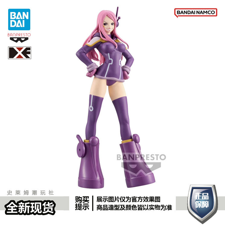 โรงงานแว่นตา Bandai DXF One Piece Future Island Slug Island Egheed Bonnie Jingpin Figure